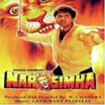 Narasimha (1991) Mp3 Songs